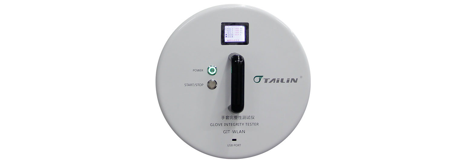 手套完整性测试仪 GIT-WLAN