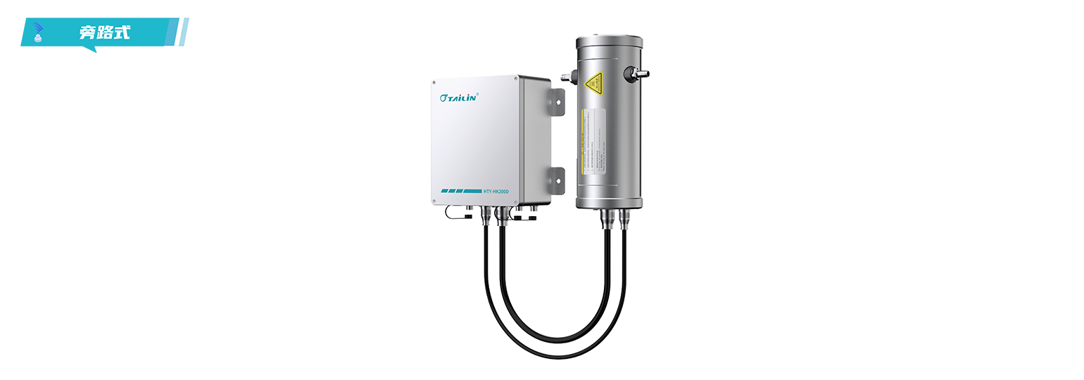 过氧化氢气体浓度分析仪