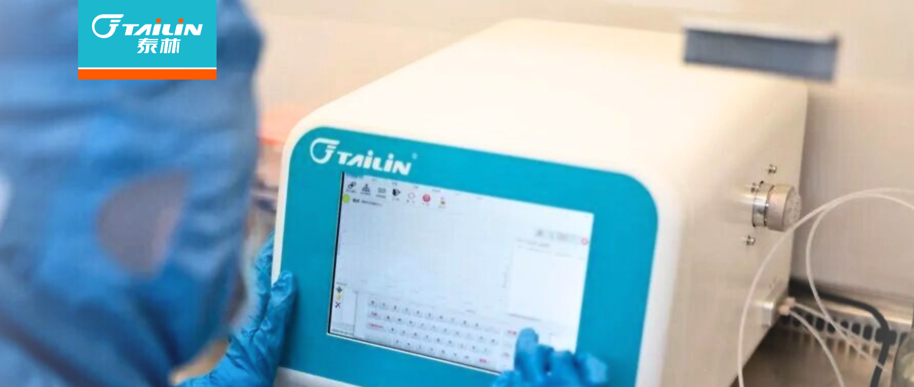 权威认证+终端认可！6686在线登录官网入口MD500微生物快检仪，用数据筑牢制药合规防线